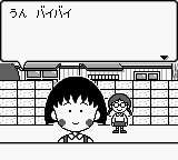 Chibi Maruko-chan - Maruko Deluxe Gekijou (Japan) In game screenshot